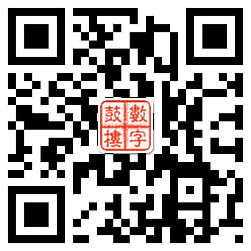 鼓樓發(fā)布