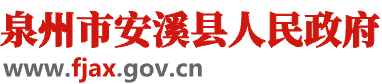 福州市鼓樓區(qū)人民政府門(mén)戶(hù)網(wǎng)站